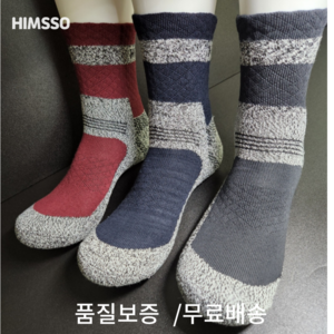 힘쏘 공장직영 등산양말 작업 안전화 양말 10족, 상품6-골든 복소 등산양말 9족-랜덤, 10개