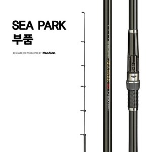 용성 씨파크 가이드 모음, 씨파크 2-450, 가이드 2-2