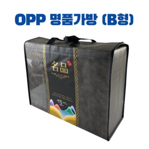 OPP 명품가방 (B형) 일반가방 007가방 B형가방 정육선물포장 스타로폼박스용가방 정육포장가방 선물포장가방 명절선물가방 (스티로폼 별도구매), T5, 1개