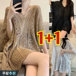75kg까지 1+1 여성 니트 펀칭 가오리핏 박스 오버핏 블라우스 티셔츠 여름 반팔 빅사이즈 브이넥 자외선 차단 롱 바캉스 여행룩 외출용 나들이 얇은 블랙 데일리 브라우스 티