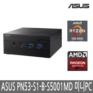 ASUS ExpetCente PN53-S1-B-S5001MD (베어본)/AMD 7530U/8K 지원/WiFi 6/블루투스/R/HDMI/DP/C 타입/4K 4대 모니터지원