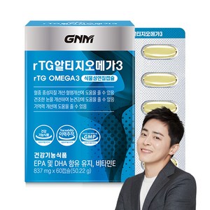 GNM자연의품격 rTG 알티지 오메가3, 60정, 1개