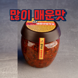 맵지만 오징어젓갈에 날치알듬뿍 넣은 매운비빔젓갈 많이매운맛, 500g, 1개