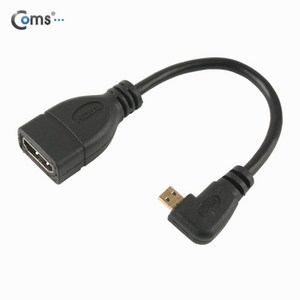 Coms NA792 마이크로 HDMI 변환젠더 케이블/10cm/꺽임 변환젠더/기타-기타, 선택없음, 1개