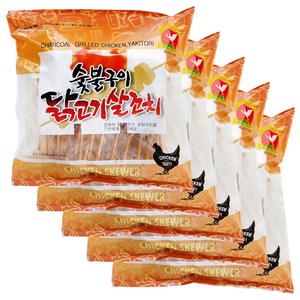 숯불구이 닭고기 살꼬치 800g 간장, 5개