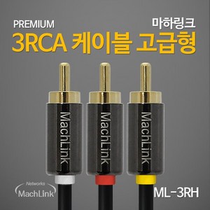 ML-3RH050, 1개, 상세페이지 참조