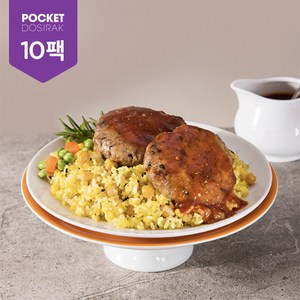 포켓도시락 강황쌀잡곡밥 콩단백 비프포크스테이크 10팩, S세트3)10팩