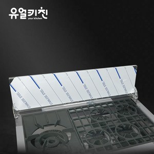 결합형 뒷빽 옆빽 방열판 (간택기 작업대 싱크대), 900가드, 1개