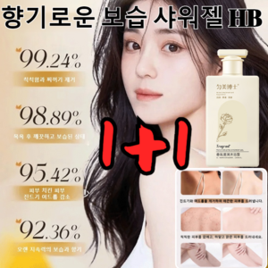 1/1+1향기로운 보습 샤워젤 HB 모이춰라이징 에너자이징 바디워시수분과 향긋한 맛(300ml 1개), [1+1]바디워시300ml, [1+1]바디워시300ml, 2개