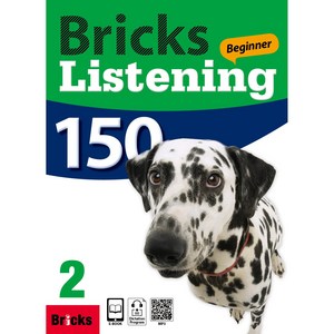 Bicks Listening Beginne 150-2 (SB+WB+E.CODE)