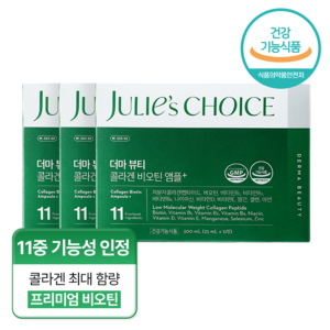 줄리스초이스 더마 뷰티 콜라겐 앰플, 300ml, 3개