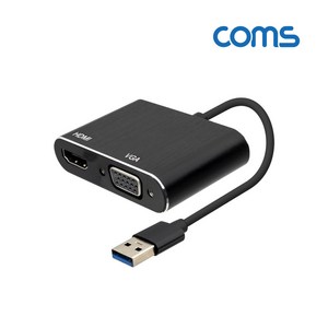 FW407B Coms USB 3.0 to HDMI / VGA 모니터 확장 컨버터 블랙 / 컴퓨터 PC 노트북 USB3.0 포트로 HDMI VGA 모니터 확장 복제 출력, 쿠팡 본상품선택