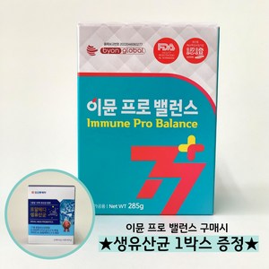 이뮨 프로 밸런스 건강 효소 분말 285g + 사은품 생유산균 1박스, 1개