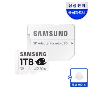 삼성전자 삼성 공식인증 마이크로SD 메모리카드 소닉 PRO PLUS +SD카드케이스 Z1, 1개, 1TB