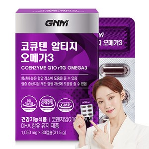GNM 코큐텐 알티지 오메가3 / 코엔자임Q10 코엔자임큐텐 TG, 30정, 1개
