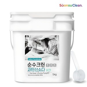 순수크린 과탄산소다 5kg 버킷 대용량 1등급원료 산소계표백제, 1개, 과탄산소다 버킷 5kg
