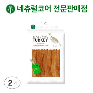 네츄럴코어 칠면조힘줄, 70g, 2개