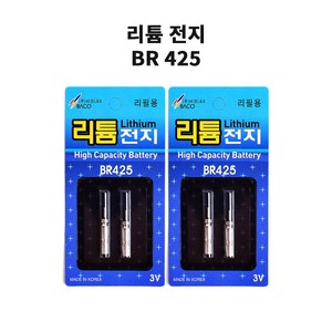 [낚시박스] BR 425 리튬전지 바다 민물 전자케미 전지, 1개