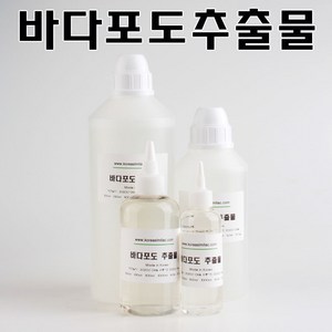 코리아씨밀락 바다포도 추출물 천연화장품재료, 바다포도추출물 100ml, 1개