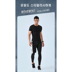 남성 스포츠레깅스 반바지+레깅스 1set