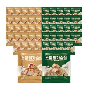 허닭 스팀 닭가슴살 2종 100g (마늘맛+고추맛), 50개