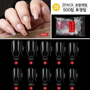 ZPACK 인조손톱 연장팁 ZPACK 숏발레팁 500p 세트, 1세트, 투명팁