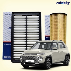 캐스퍼 엔진오일필터 교환세트 오일필터+에어크리너, 캐스퍼 일반