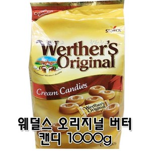 웨더스오리지날 크림 캔디, 1kg, 1개