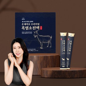 웰빙곳간 온새미로 프리미엄 흑염소 진액 스틱 100포 1박스, 1개, 15g