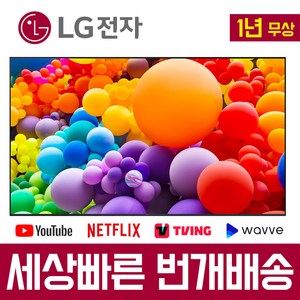 [10대한정] LG전자 22년형 86인치(218cm) 4K 울트라HD 스마트 TV 86UQ7070, 218cm( 86인치), 스탠드형, 방문설치