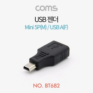 Coms USB 젠더 Mini 5P(M) A(F), 쿠팡다팔자목표 본상품선택, 1개