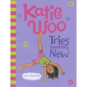 Katie Woo Ties Something New, Pictue Window Books