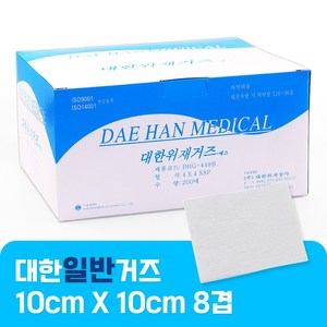 대한위재 대한 접은거즈 4inchX4inchX8p (10cmX10cm) 200개 1통, 1개, 200개입