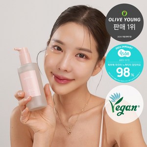 [촉촉 모공쫀쫀] 베이스킨 마일드 젤 투 폼 클렌저 [재구매율 1위], 1개, 200ml