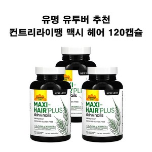 컨츄리 라이프 Maxi-Hai Plus 5 000 mcg 120 Vegetaian Capsules, 120정, 3개