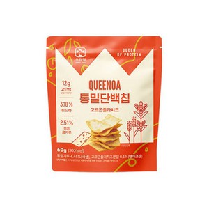 [우리밀] 퀴노아 통밀단백칩 고르곤졸라치즈 60g, 1개