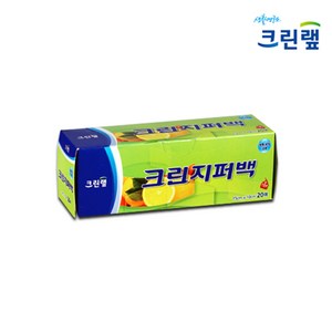 크린랲 크린지퍼백 15cmx10cm 20매 5개