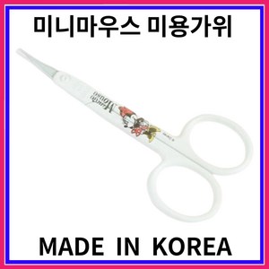 미키 미니마우스 손톱깍이 미용 - 미용가위, 1개