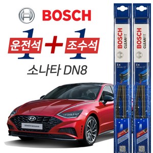 보쉬 소나타DN8 그라파이트코팅 와이퍼 윈도우브러쉬 650mm 450mm 세트