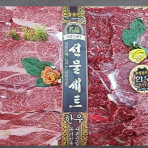[마장동미친소] 국내산 한우 1++ 선물세트 꽃등심+업진살+부채살 [1.5kg]