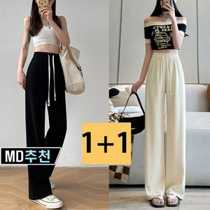 와우MD [1+1] 여성 와이드 팬츠 일자 밴딩 봄 여름 골덴 바지