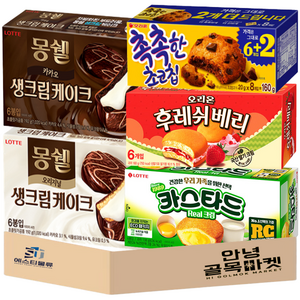 [안녕골목마켓] 사무실 탕비실 과자 5종 세트 ( 몽쉘 생크림 몽쉘통통 카카오 카스타드 촉촉한 초코칩 후레쉬베리 ) 곽 과자 1호 1세트, 1개