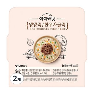 아이배냇 영양죽 한우사골죽, 160g, 2개