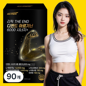 리픽 디엔드 아르기닌 6000 시트룰린 오르니틴 시너지+, 90개, 24g