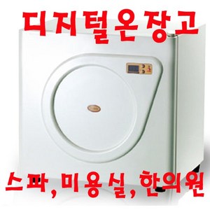 카리스 KRS-202D온장고 40L, 1개, 화이트