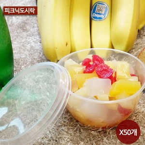 [피크닉도시락/일회용기] TW-2 (50개) (9X5), 50개, 50개