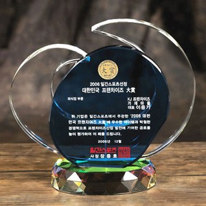 [랜드마크트로피] 최고급상패, 상품명: L3-091A, 1개