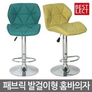 A110F 발걸이형 홈바의자, A110F[아쿠아마린], 1개