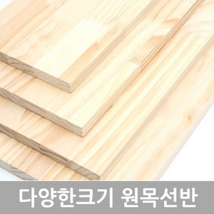 철물코리아 찬넬부속 원목선반 선반받침대, 1개