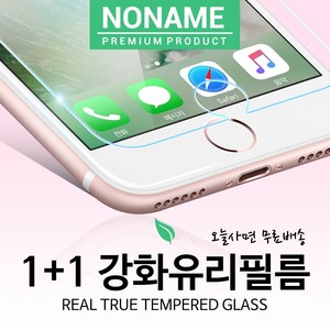 노네임 아이폰8 플러스 방탄 강화유리필름 아이폰12 미니 프로 맥스
